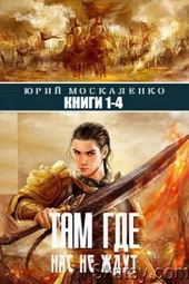 Малыш Гури Малыш Гури