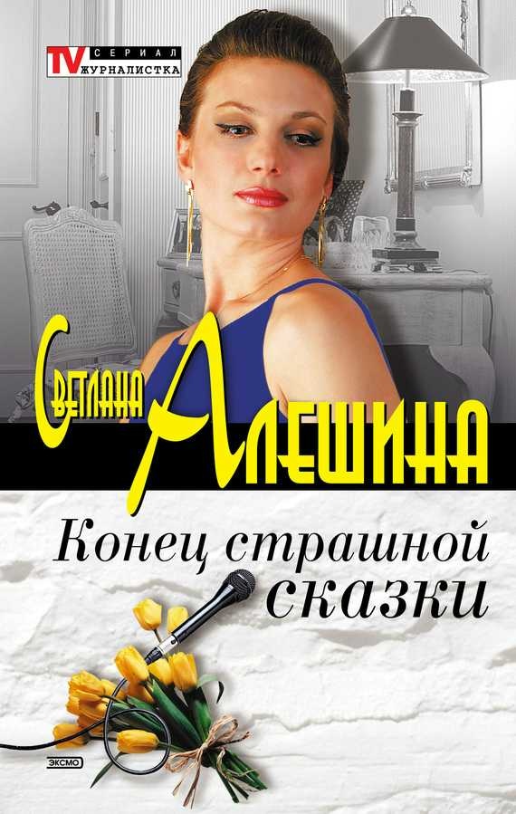 Медвежья услуга Медвежья услуга
