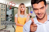 Наизнанку Наизнанку