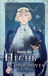 Ренессанс Ренессанс