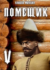 Воевода Воевода