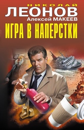Игра в наперстки Игра в наперстки